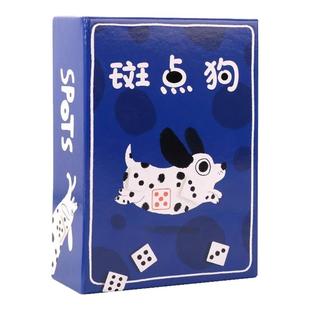 斑点狗SPOTS桌游1-4人赌狗骰子卡牌狗运当骰休闲聚会益智玩具游戏