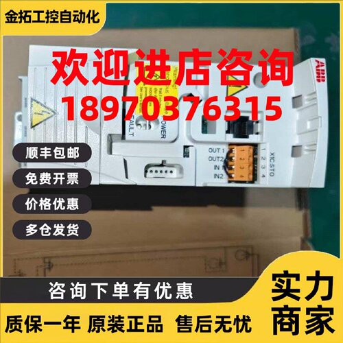议价全新原装正品ABB变频器ACS355-01E-02A4-2 04A7 06A7 07A5 09
