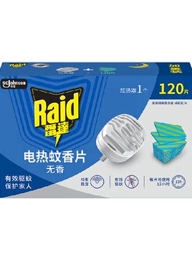 Raid雷达有效电热蚊香片120片