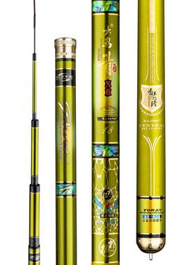 E-LONG/怡隆大乌青巨物专攻鱼竿