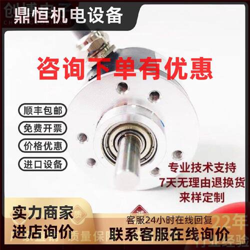 议价EX38S6-600RM-J24F自动化设备光电旋转编码器