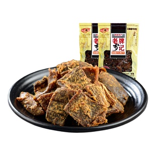 荆州特产老牌李记牛肉干 风干散装零食 香辣小吃手撕酱烤五香正宗