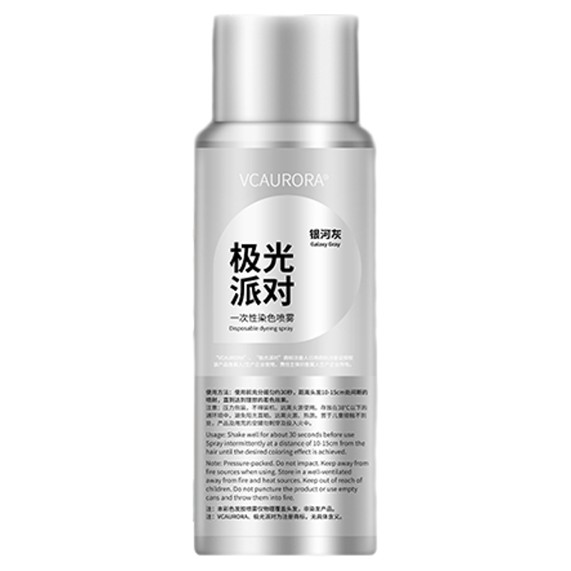 48H持久锁色一次性彩喷染色喷雾