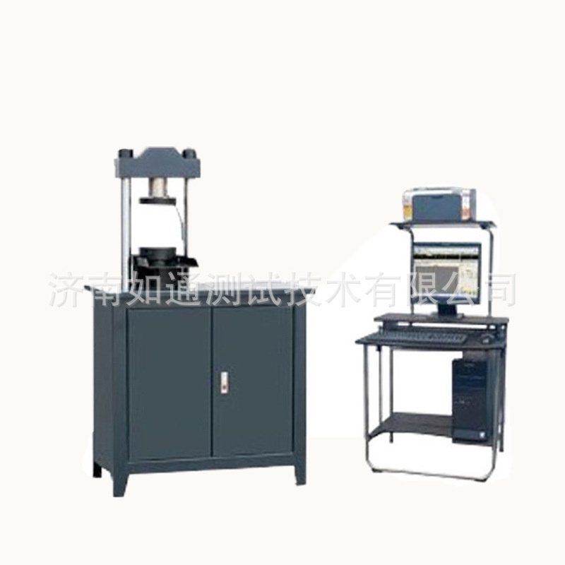 YAW-300微机控制全自动压力试验机 数显恒应力水泥抗折抗压一体机