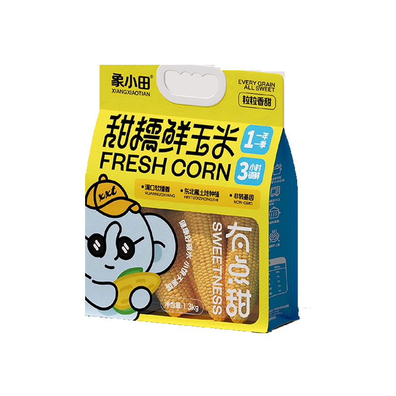 象小田糯糯鲜玉米1.3千克6根装软糯香东北黑土地非转基因早餐粗粮
