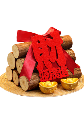 2026乔迁之喜玄关招财开关