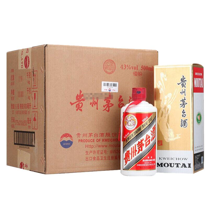 【天猫自营】茅台贵州飞天茅台43度500ml*6瓶原箱装