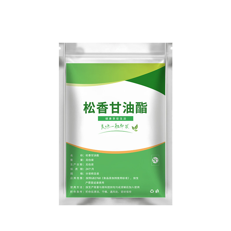 食品级松香甘油酯食用松香拔毛高粘度黄香食品级鸡鸭鹅猪家禽脱毛