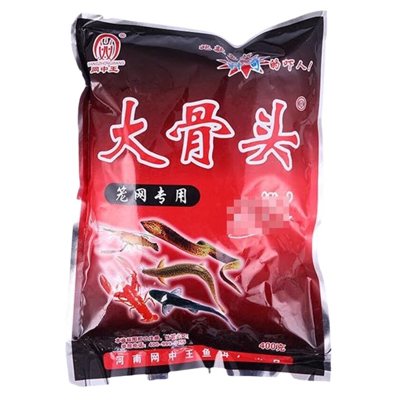 网中王大骨头400克龙虾泥鳅黄鳝