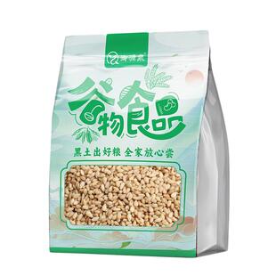 御源泉 5斤炒熟白芝麻袋装干净无沙现炒带皮白芝麻大颗粒饱满商用
