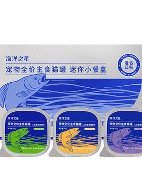 海洋之星主食猫罐餐盒40g*6罐