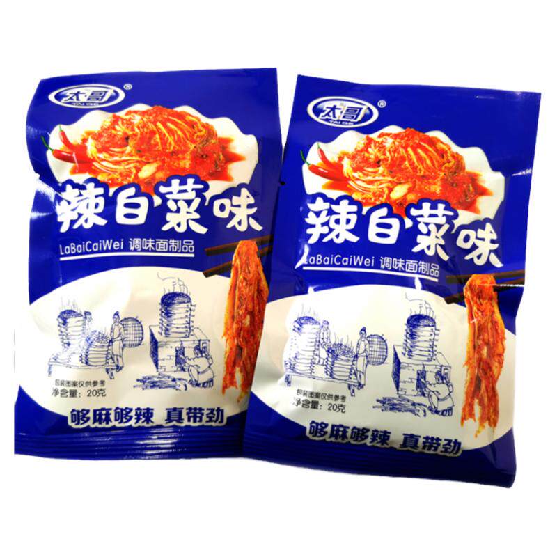 辣白菜辣条辣丝平小零食太哥