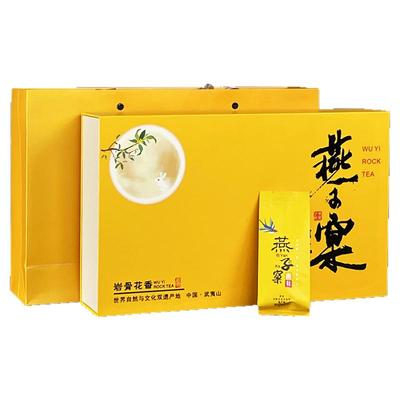 岩茶燕子窠肉桂浓香型礼盒装茶叶