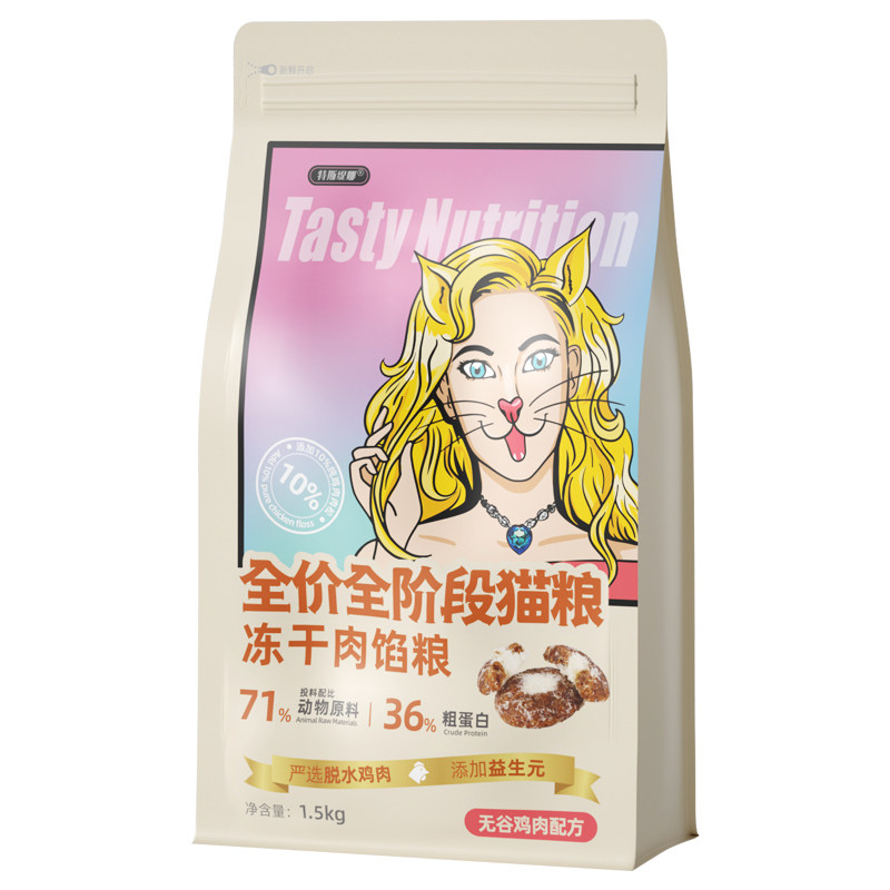 特斯缇娜高蛋白营养增肥猫粮狗粮