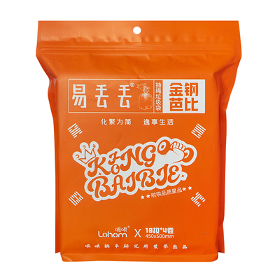 啦哄易丢丢抽绳垃圾袋1包4卷72枚