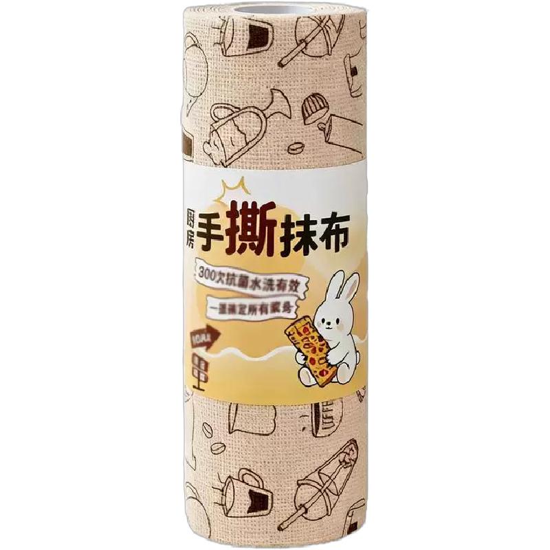 厨房周抛抹布干湿两用手撕厨房洗碗巾懒人抹布便捷清洁百洁布