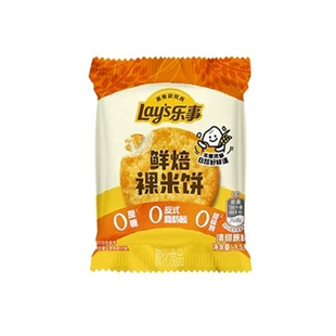 【U先专享】乐事鲜焙原味裸米饼休闲解馋小吃儿童零食9.5g*1