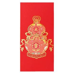 故宫 福禄绵长烫金红包 高级结婚红包 喜庆新年红包祝福一包两枚