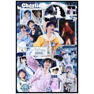 周深反深代词演唱会周边应援拼图送女生朋友闺蜜生日纪念diy礼物