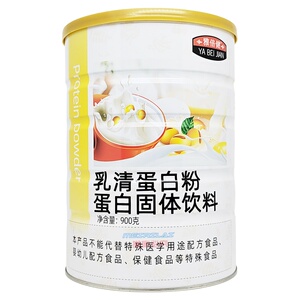 雅倍健乳清蛋白粉900克 营养蛋白质粉