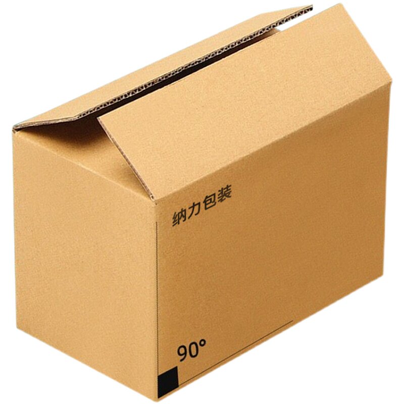 五层特硬搬家纸箱65*60*55*50*45*40*35*30*25*20cm现货当天急发