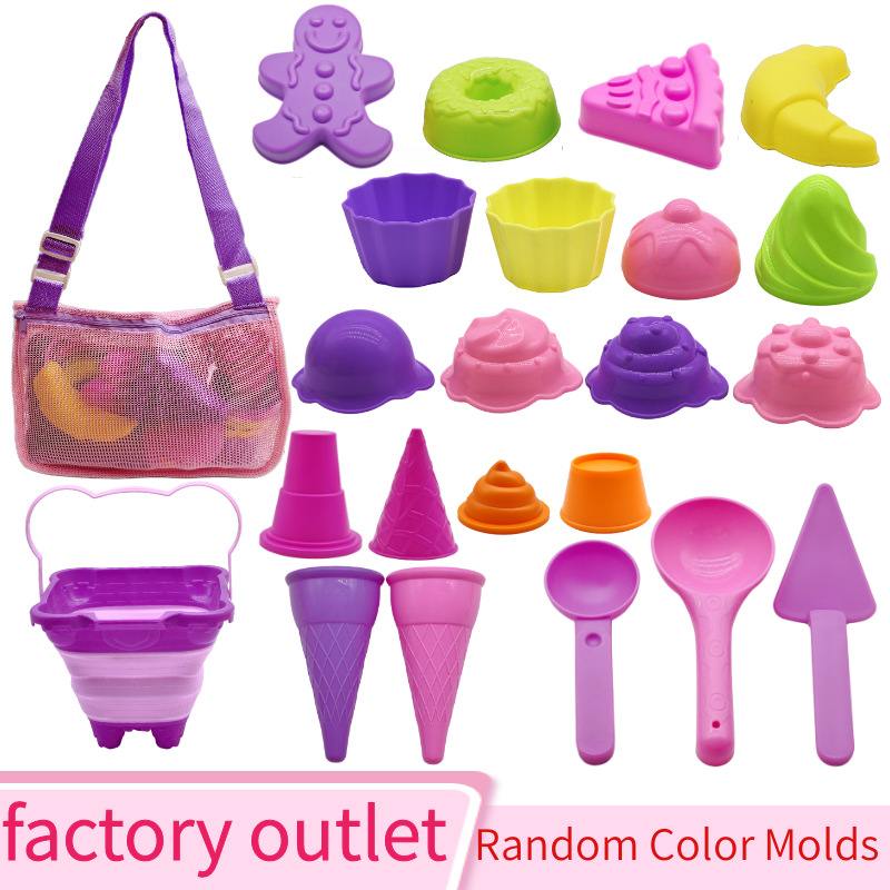 跨境儿童海边沙滩桶套装挖沙亲子桶女孩可折叠冰淇淋戏水玩具套装