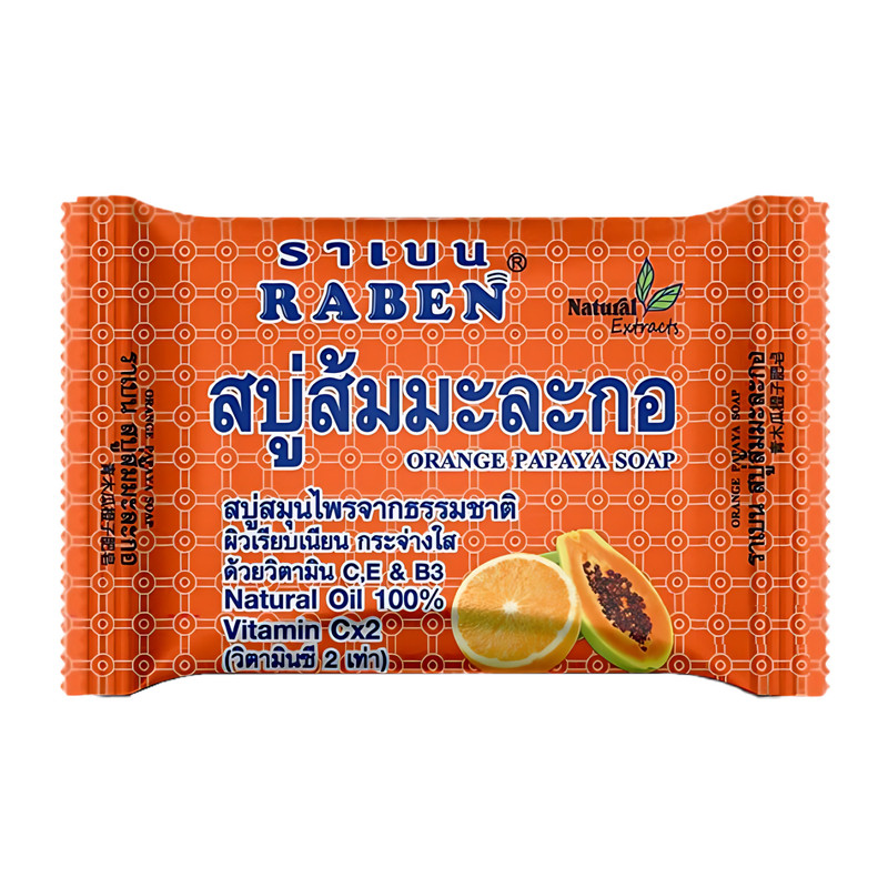 泰国青木瓜橙子皂控油沐浴