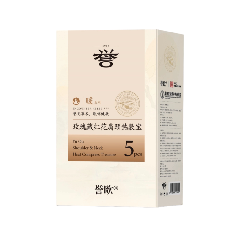 央Ma力荐|肩颈热敷贴热销TOP!