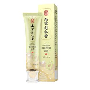 嘴唇干裂脱皮润唇膏嘴皮干燥起皮专用护理唇膏修护儿童非唇炎藥口