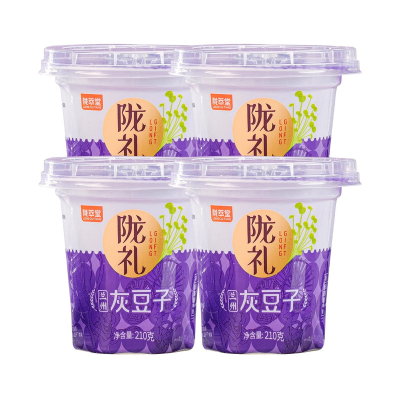 兰州灰豆子红豆五谷杂粮速食粥