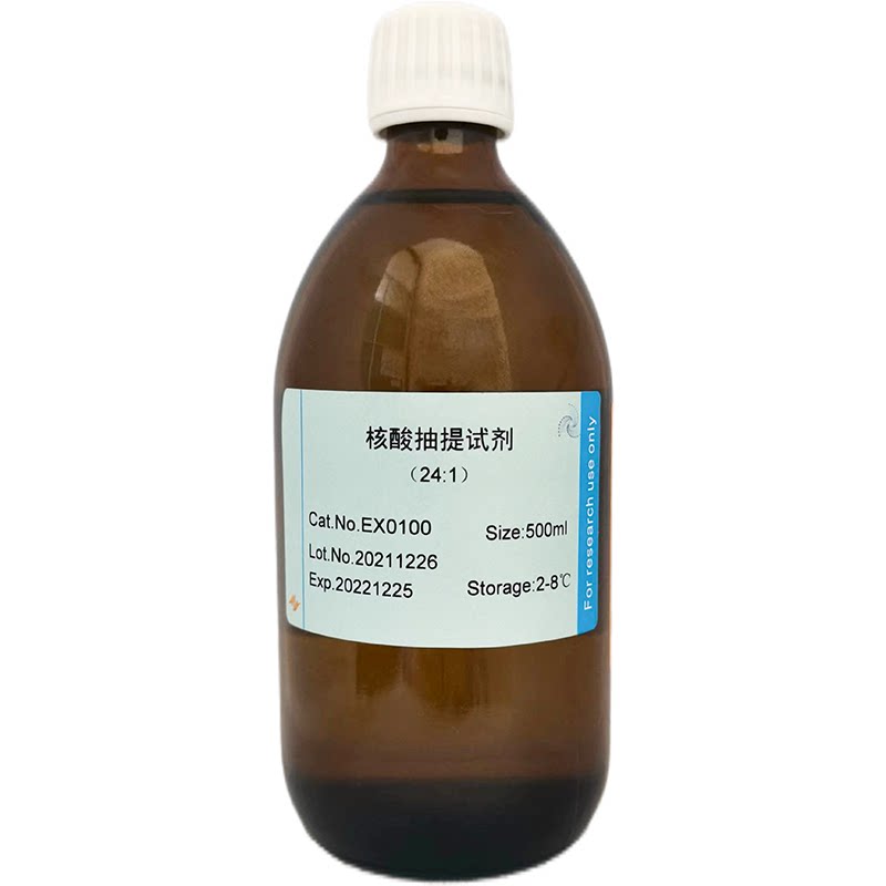 中性红染色液(0.33% 过滤试剂