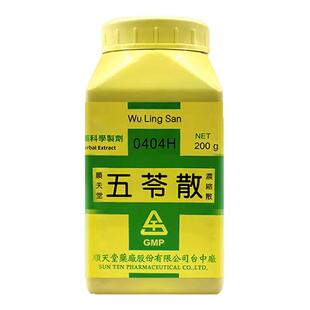 台湾顺天堂五苓散化气利水健脾祛湿内停水湿小便不利烦渴欲饮泄泻