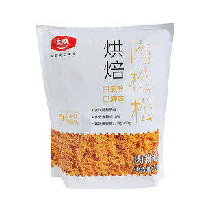 大成原味辣味肉松1kg面包蛋糕寿司肉松小贝拌饭专用烘焙商用原料