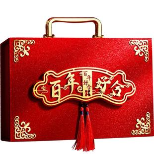 礼金盒彩礼钱盒子现金礼盒聘金盒结订婚提亲彩礼箱礼金箱定亲高端