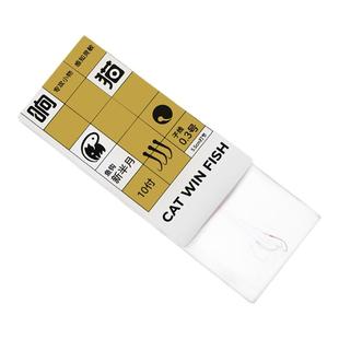 响猫小物钓专用新半月炫彩子线钩小鱼溪流钓鳑鲏石斑成品绑好鱼钩