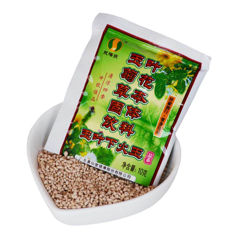 凉茶菊花玉叶下火王广东清凉饮品
