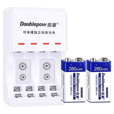 倍量9V充电锂电池大容量套装