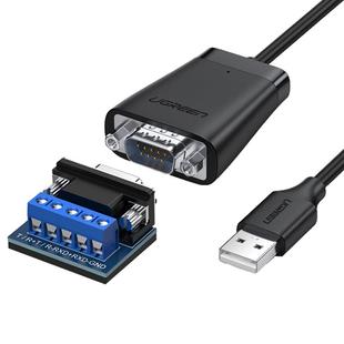 绿联usb转rs485/422/232串口线工业级九针db9针数据调试接口通讯模块芯片连接笔记本和电脑口转接头转换器