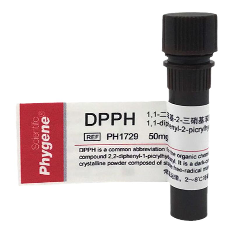 DPPH试剂 1,1-二苯-2-苦基肼 科研实验专用 [PH1729 PHYGENE]