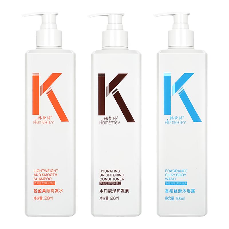 韩梦婷K洗发水柔顺清爽控油改善毛躁护发素香氛沐浴露套装男女士
