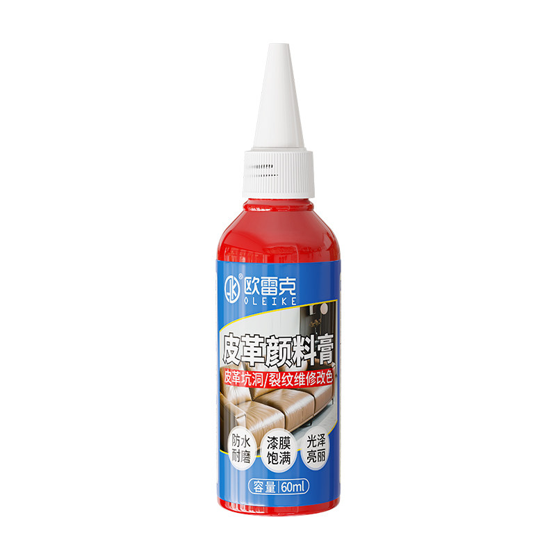 皮革修补色浆真皮沙发翻新颜料膏