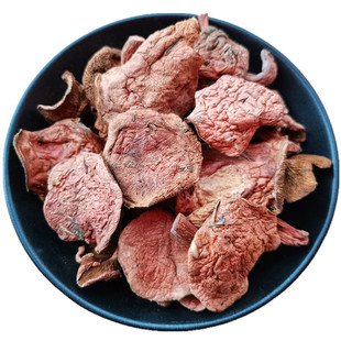 野生红乳牛肝菌干货 云南大理土特产蘑菇 口感滑溜溜适合火锅炒菜