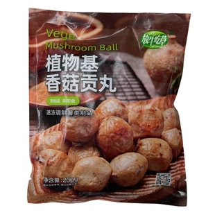 鸿昶素食礼包爱之素放牛吃草238元大礼包素食年夜饭中秋节全家福