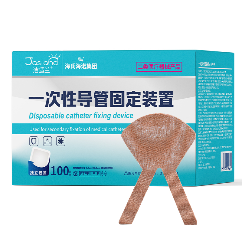 海氏海诺医用鼻饲管固定贴胃管固定鼻贴鼻胃管导管胶带高粘度胶布