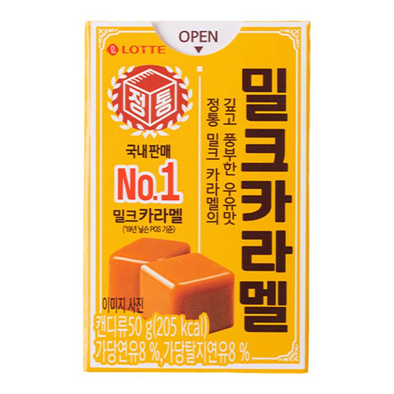 LOTTE乐天焦糖牛奶糖休闲零食太妃软喜糖韩国原装进口金秘书同款