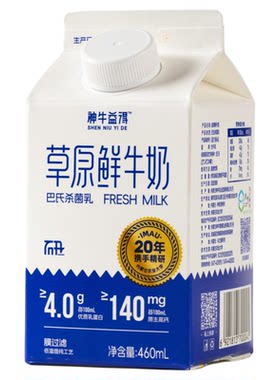 神牛益得内蒙古生牛乳低温鲜牛奶