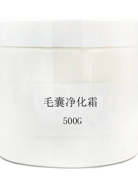 毛囊清洁净化毛孔深层脸部美容院