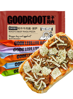果子和肉手工意式薄底芝士披萨