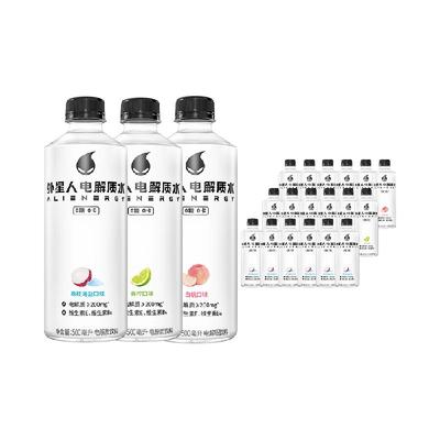 外星人电解质水青柠x6+荔枝海盐x6+白桃x6共500mL 18瓶0糖0卡饮料