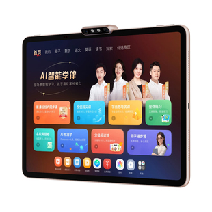 【今日买明日到】学而思学习机T4Pro 2025年新款官方旗舰店平板电脑护眼13.2英寸大屏学生家小学到高中